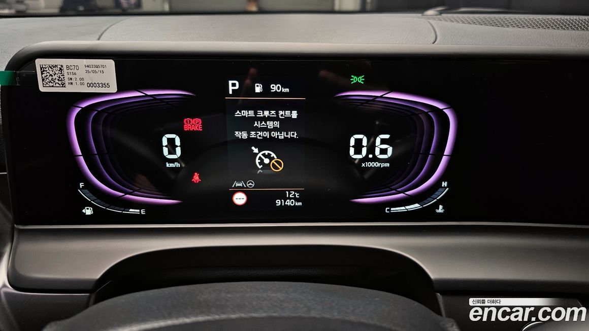 Kia Seltos 2026