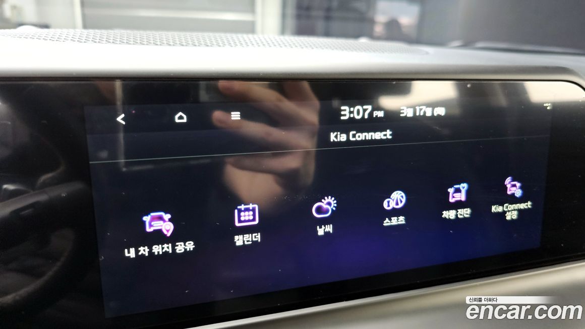 Kia Seltos 2026