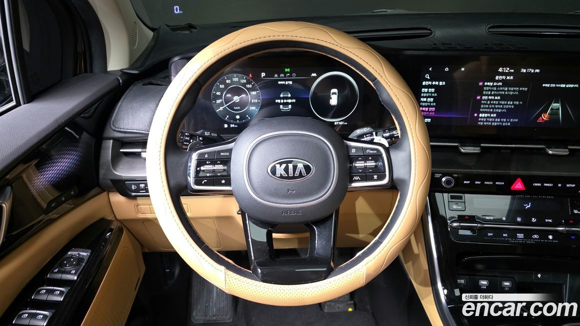 Kia Canival 2021