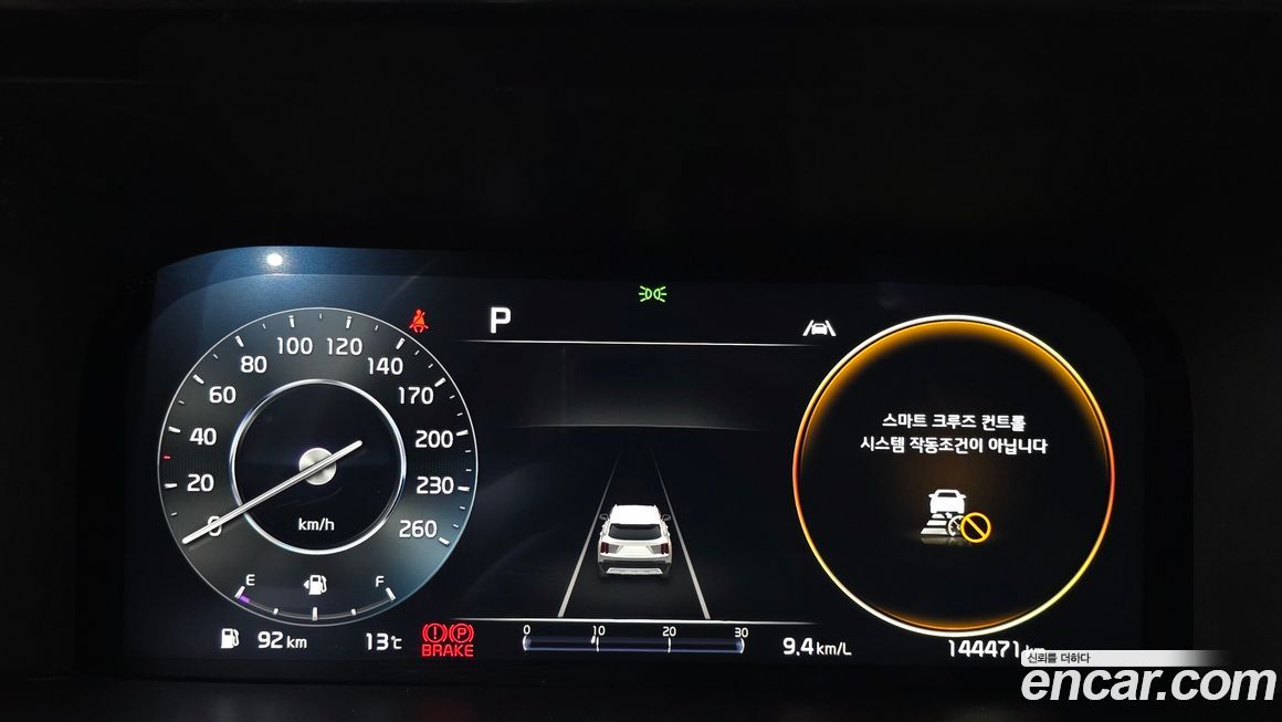 Kia Sorento 2023