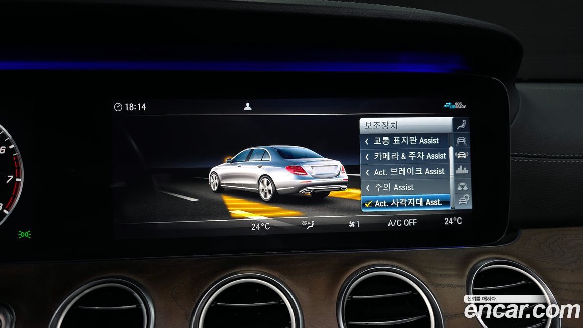 Mercedes-Benz E-Class 2020