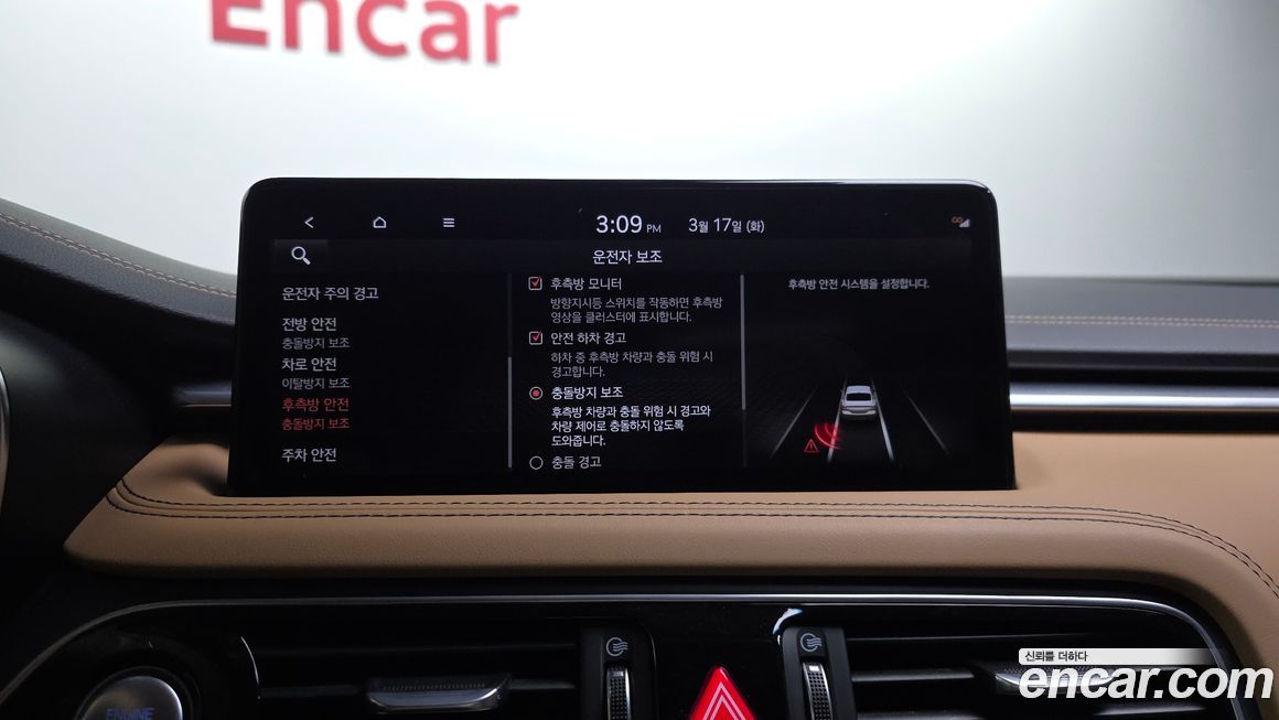 Genesis G70 2022