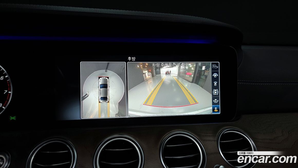 Mercedes-Benz E-Class 2020