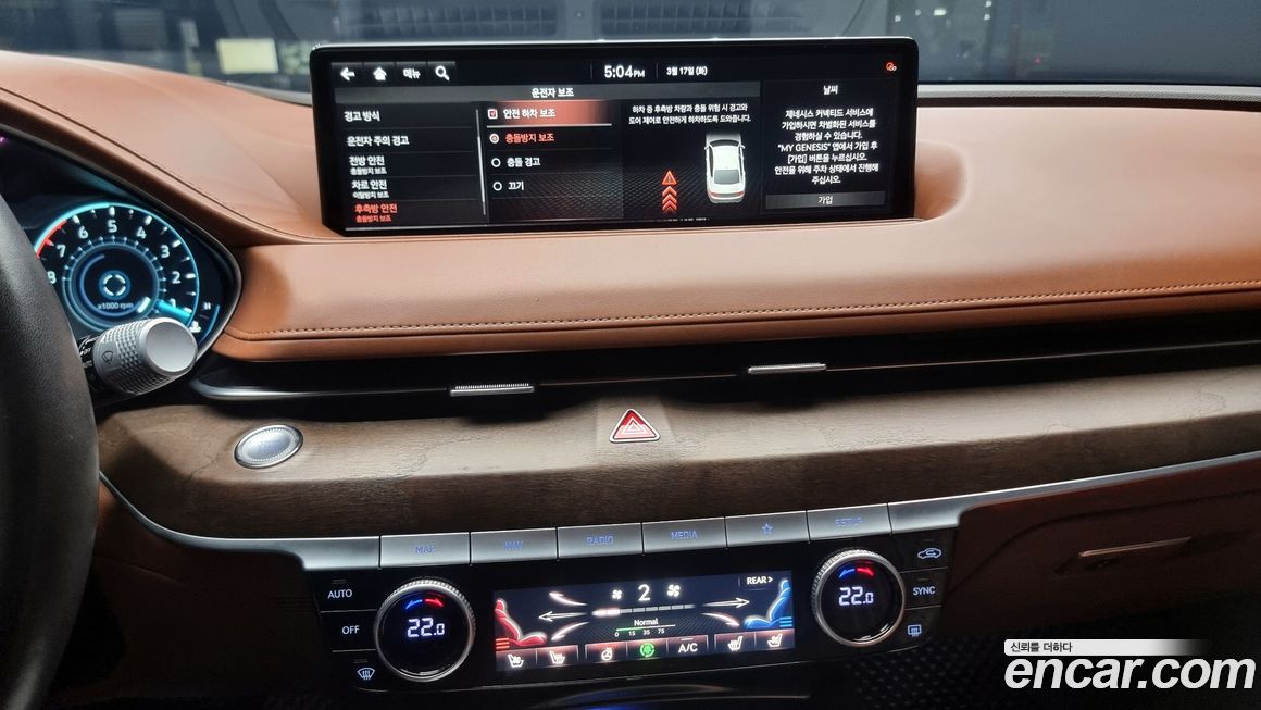 Genesis G80 2021