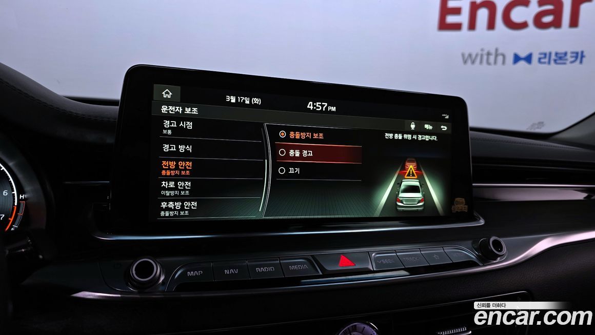 Kia K9 2019