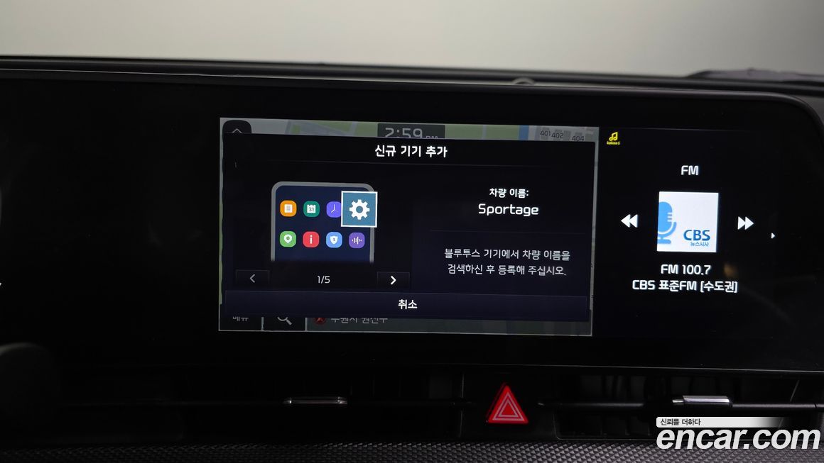 Kia Sportage 2024