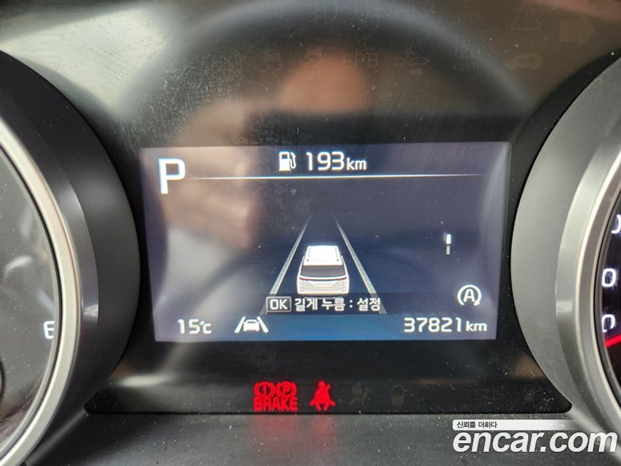 Kia Canival 2023
