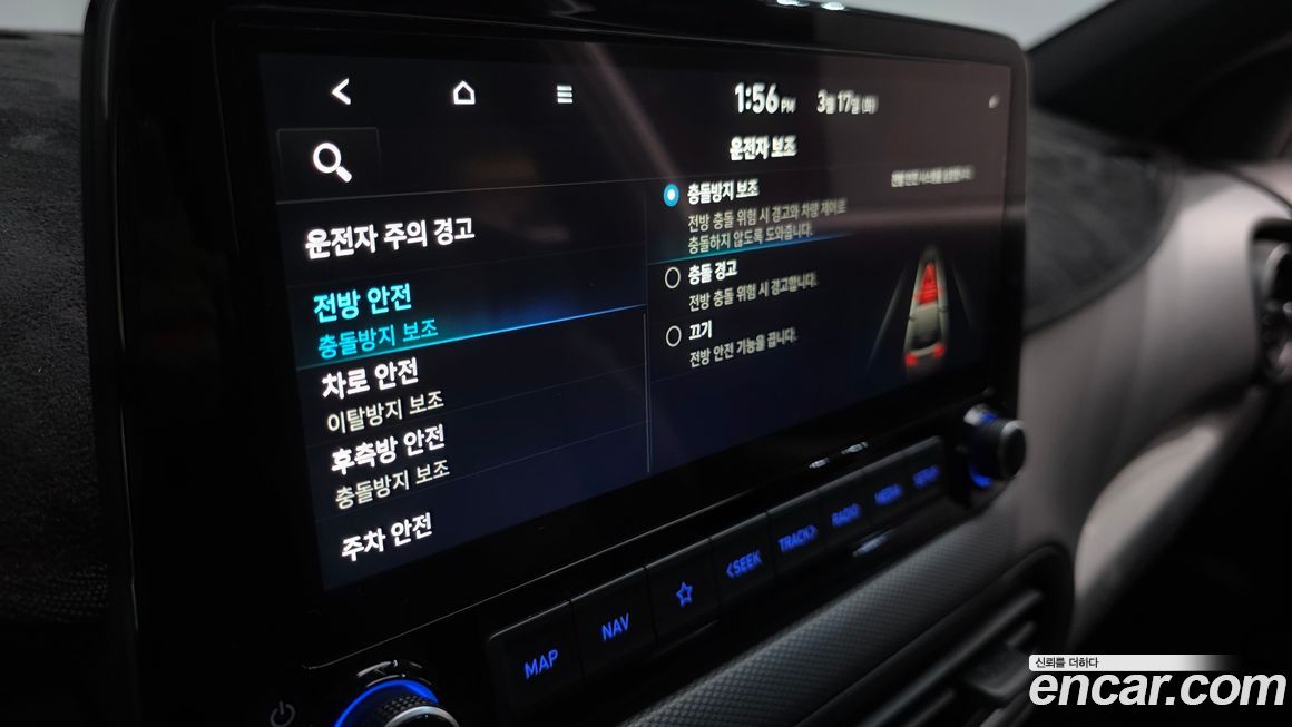 Hyundai Kona 2023