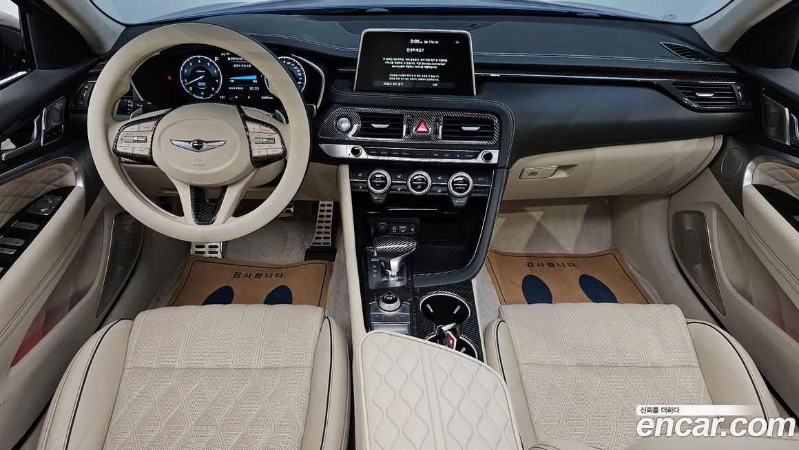 Genesis G70 2020