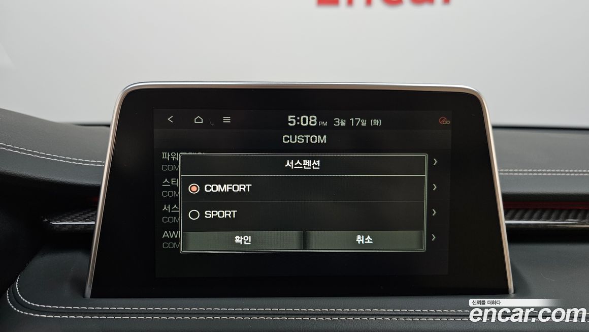 Genesis G70 2020