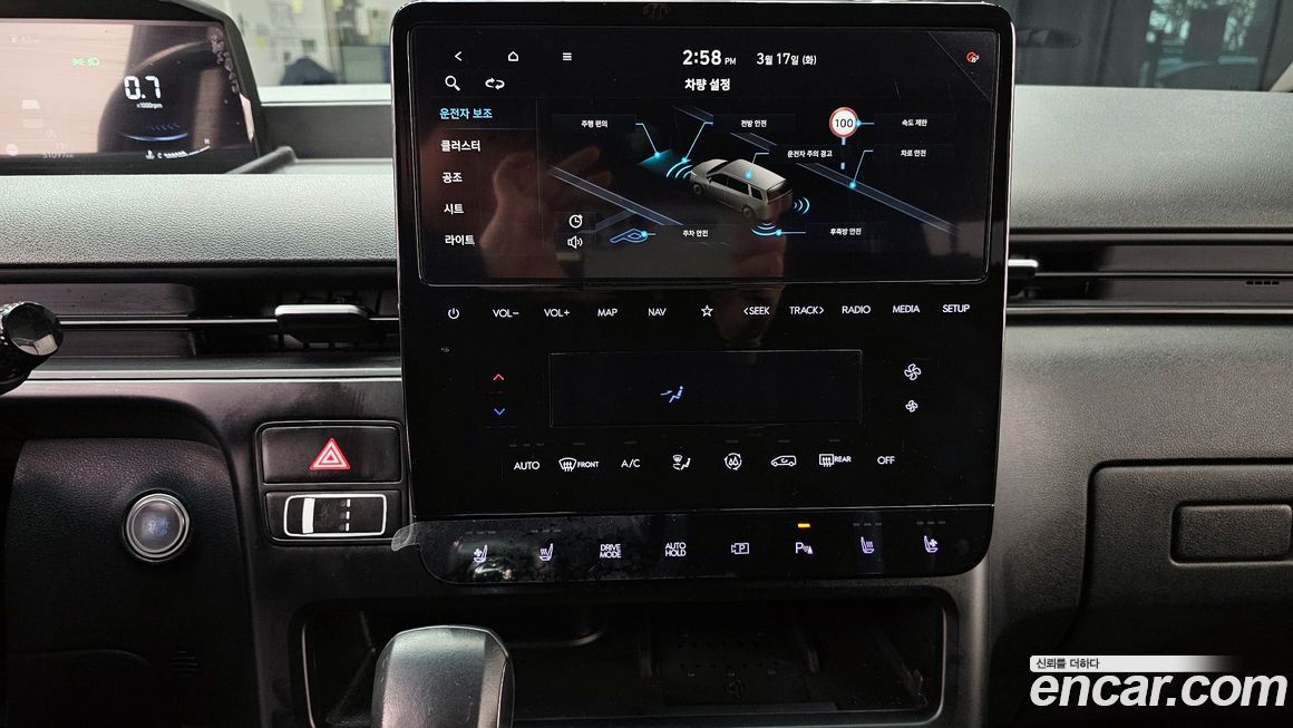 Hyundai Staria 2023