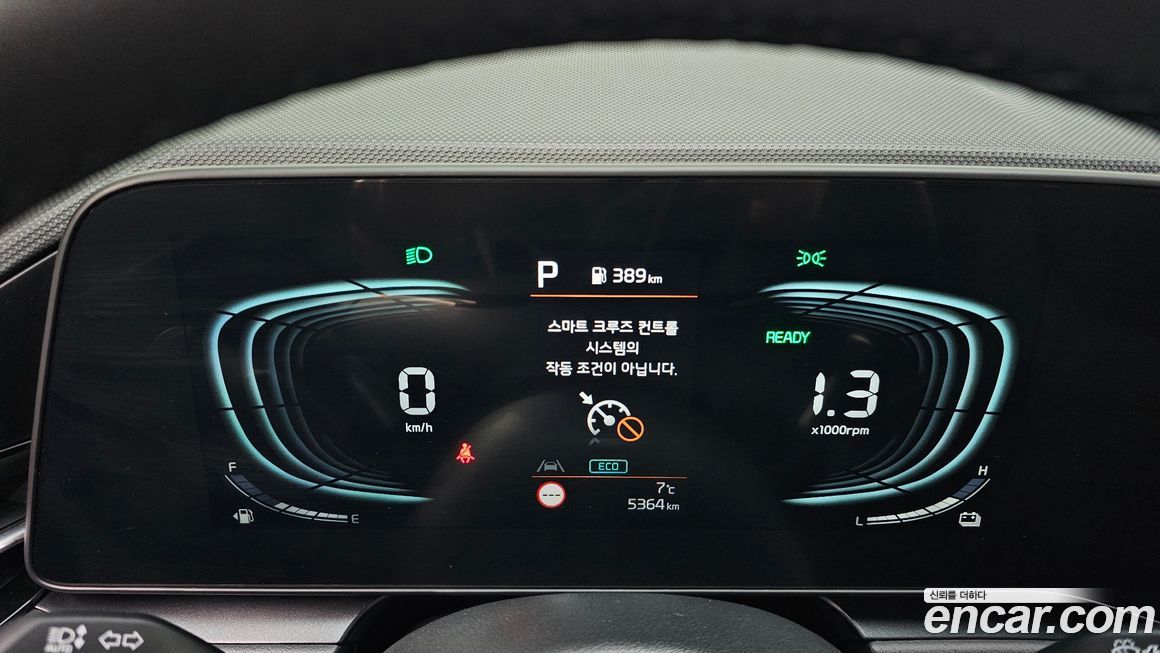 Kia Niro 2026