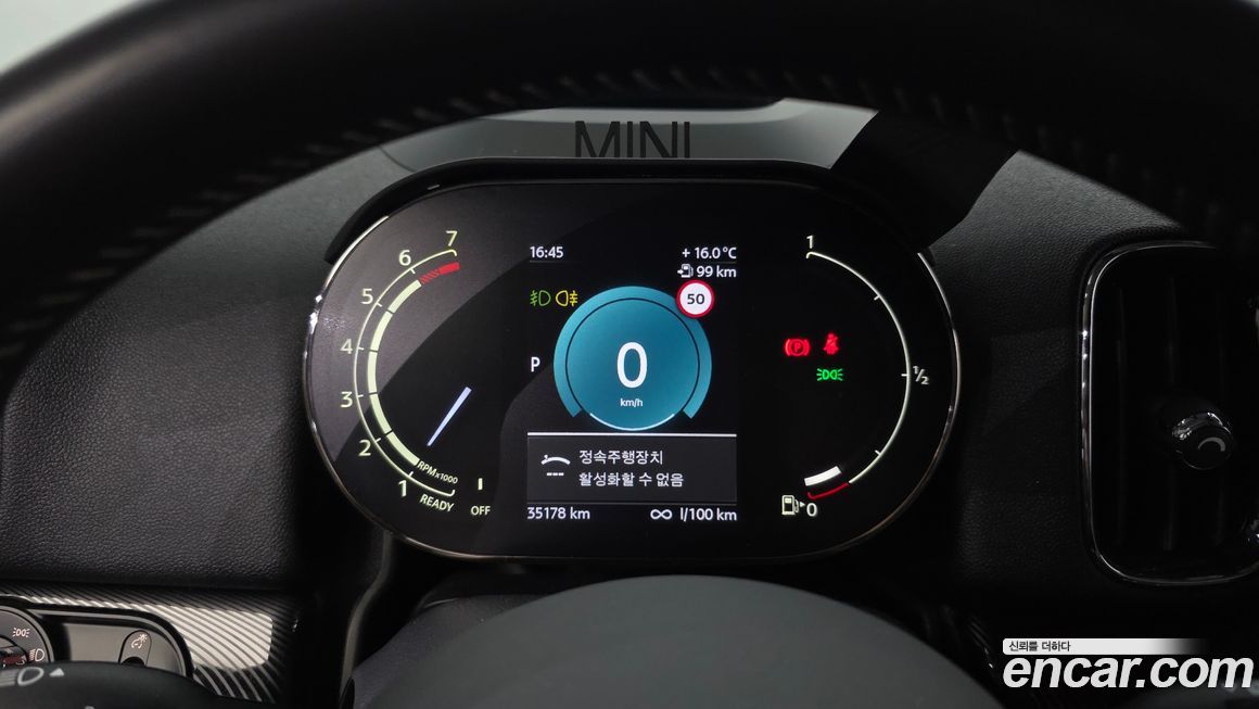 Mini Countryman 2023