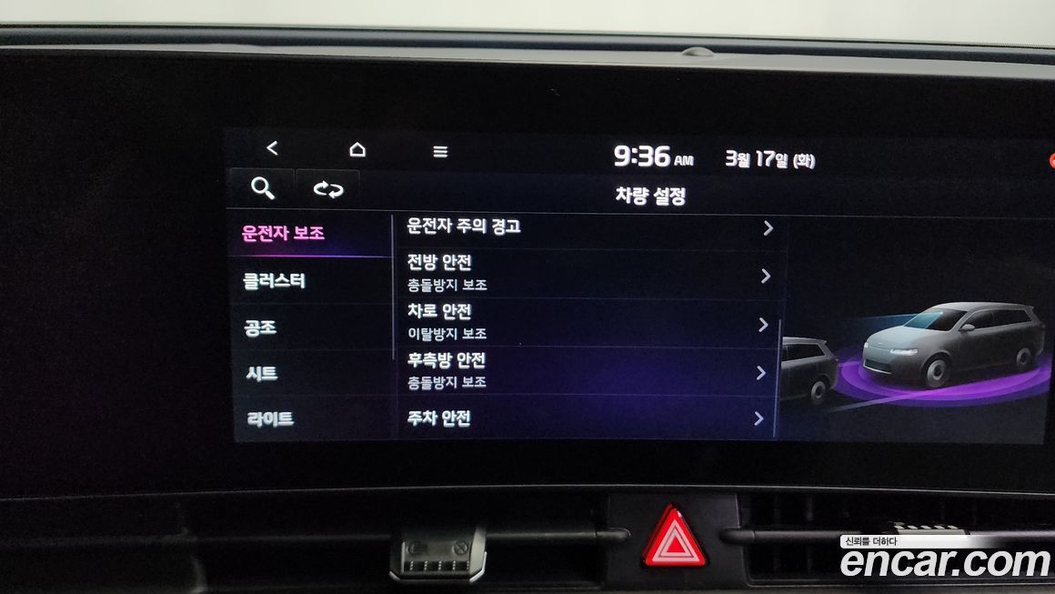 Kia Sportage 2024
