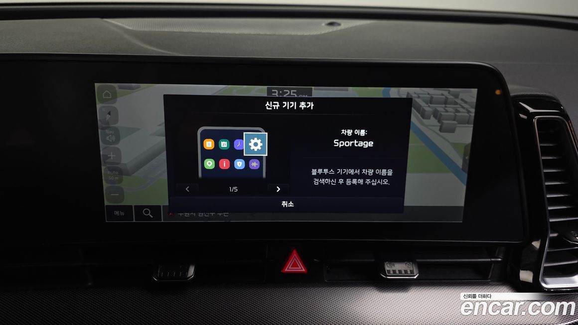 Kia Sportage 2024