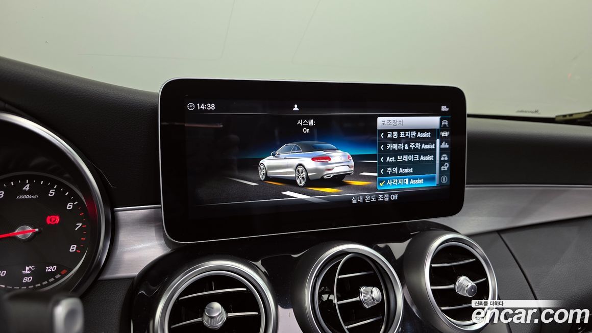 Mercedes-Benz C-Class 2019