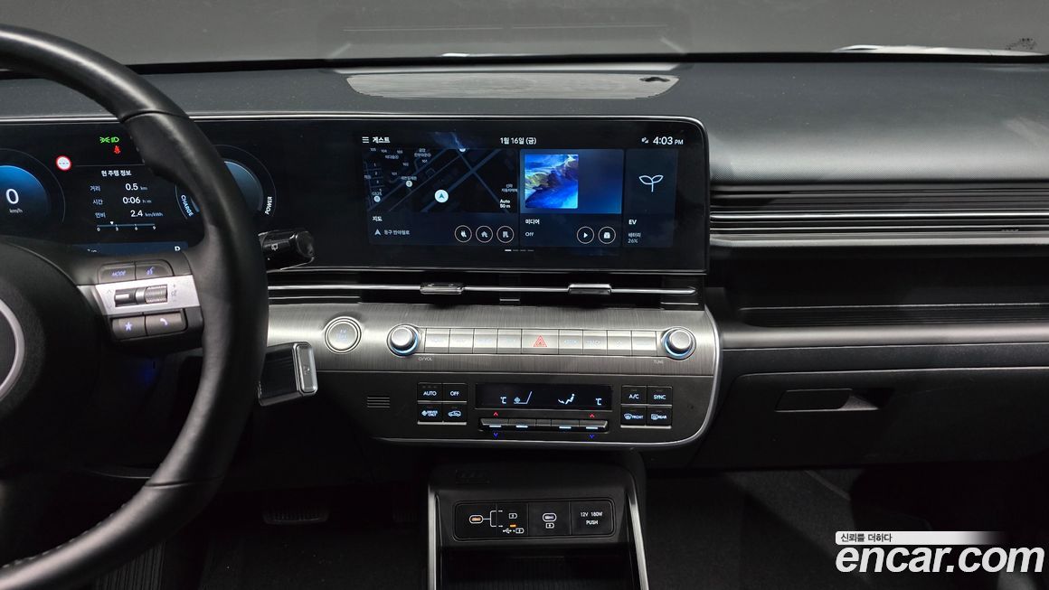 Hyundai Kona 2023