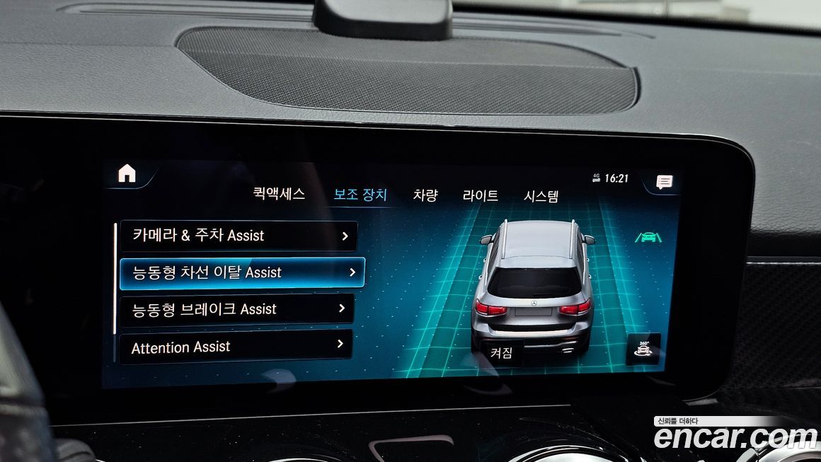 Mercedes-Benz GLB-Class 2021