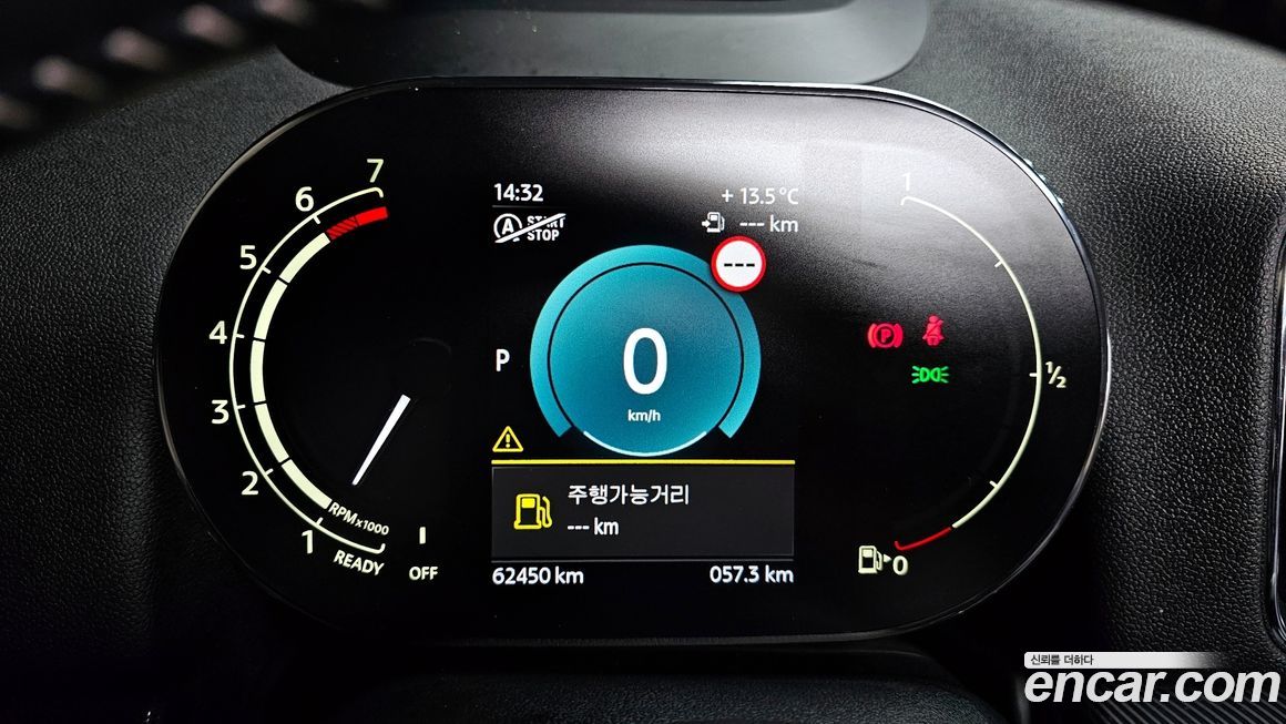 Mini Countryman 2023