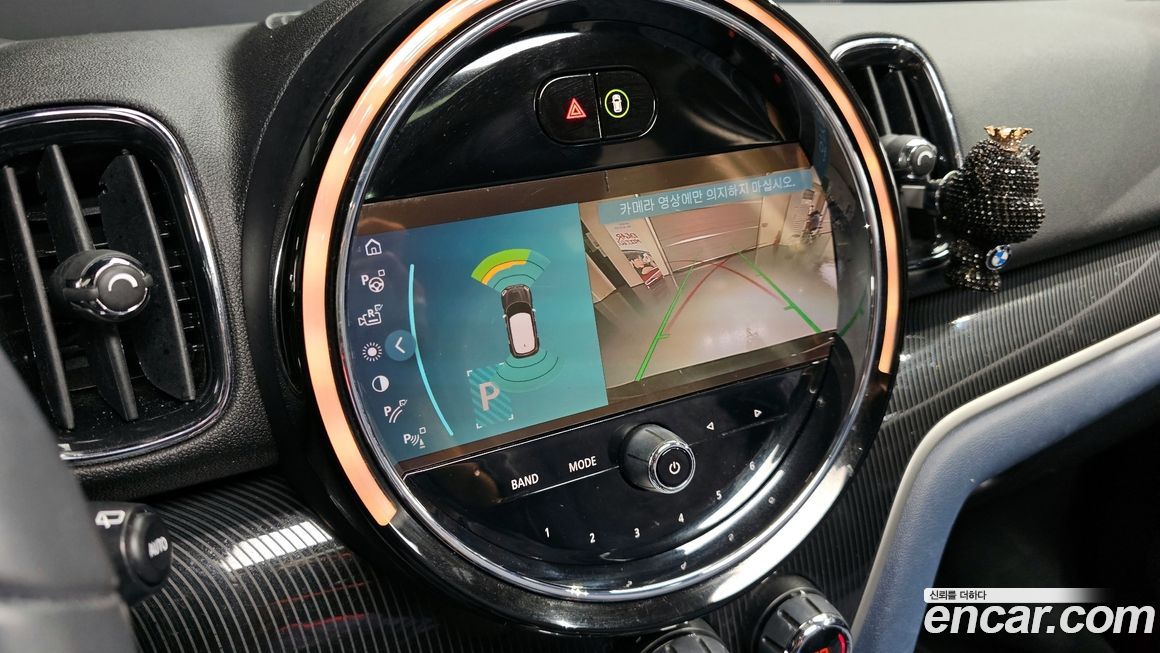 Mini Countryman 2023