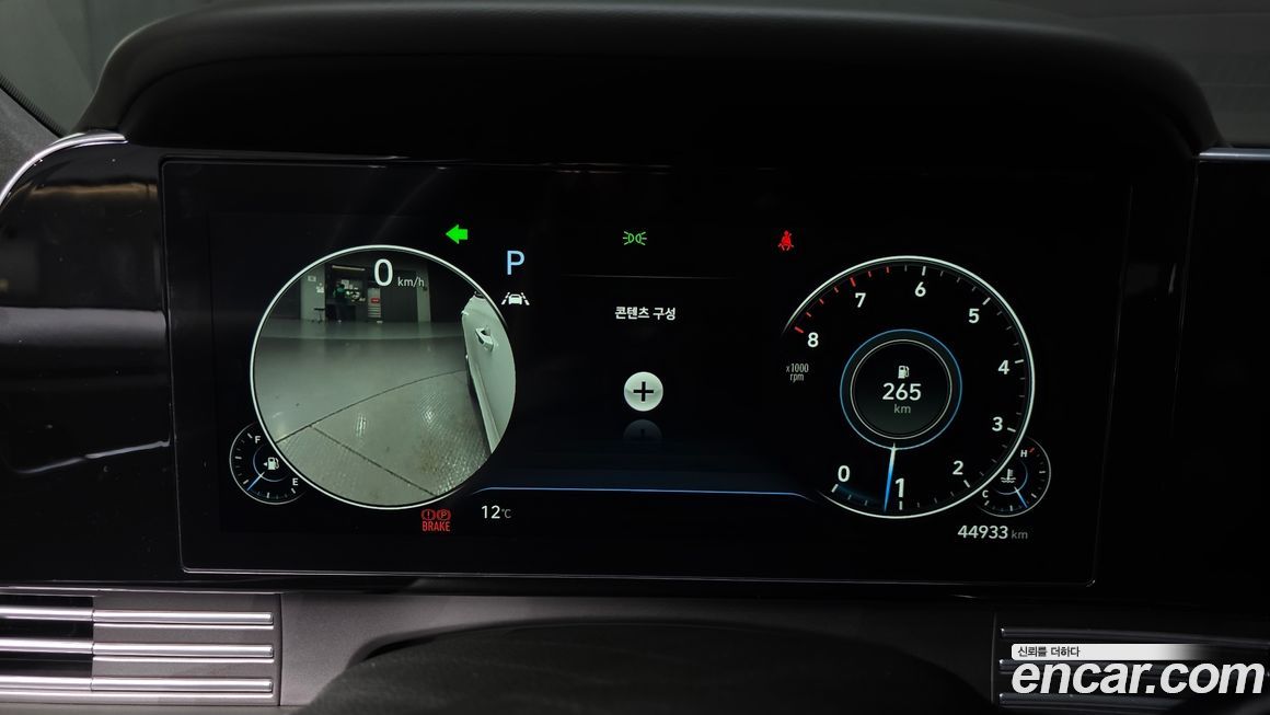 Hyundai Grandeur 2020