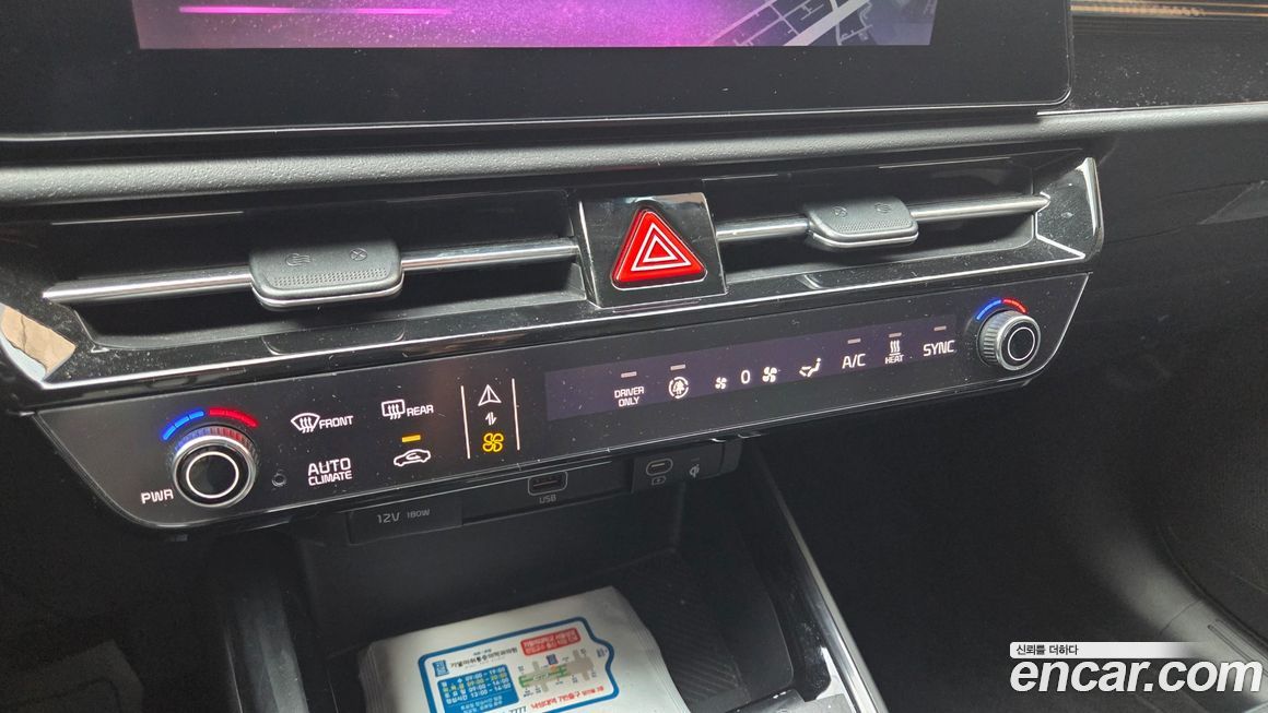 Kia Niro 2024