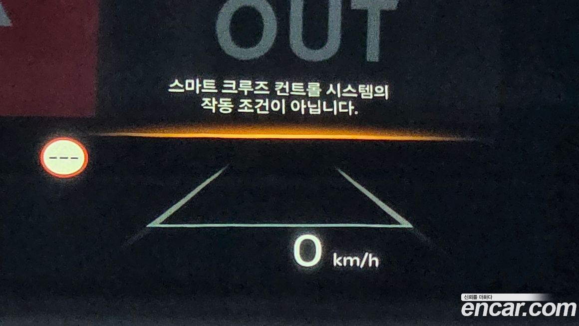 Kia K8 2025