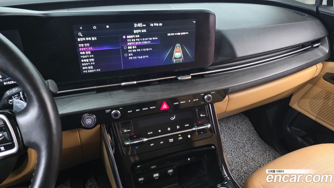 Kia Canival 2023