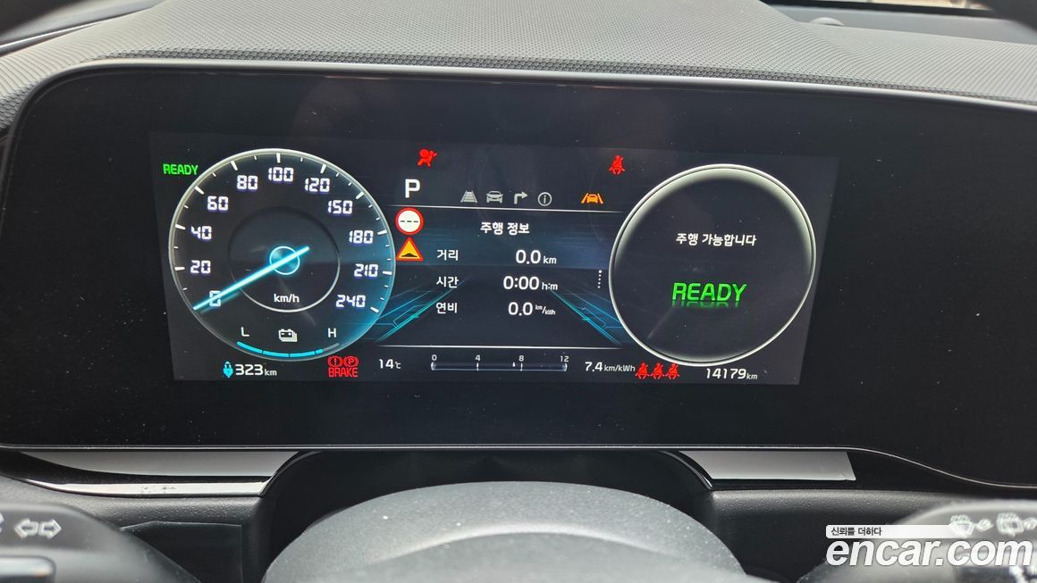 Kia Niro 2024