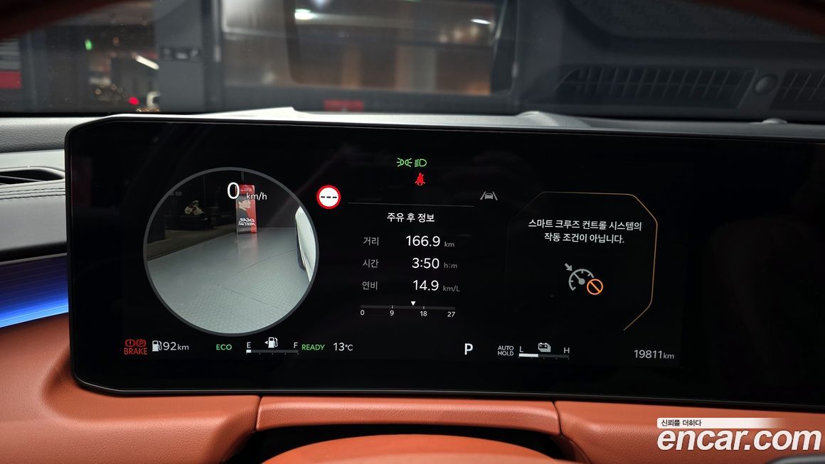 Kia K8 2025