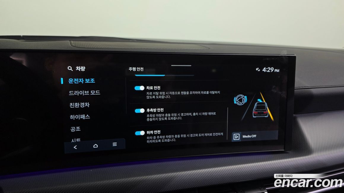 Hyundai Sonata 2025