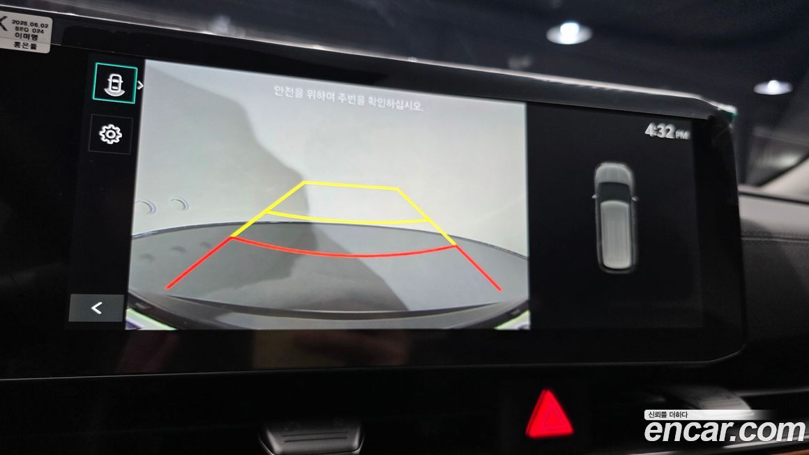Kia Canival 2025