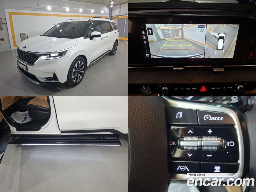 Kia Canival 2021