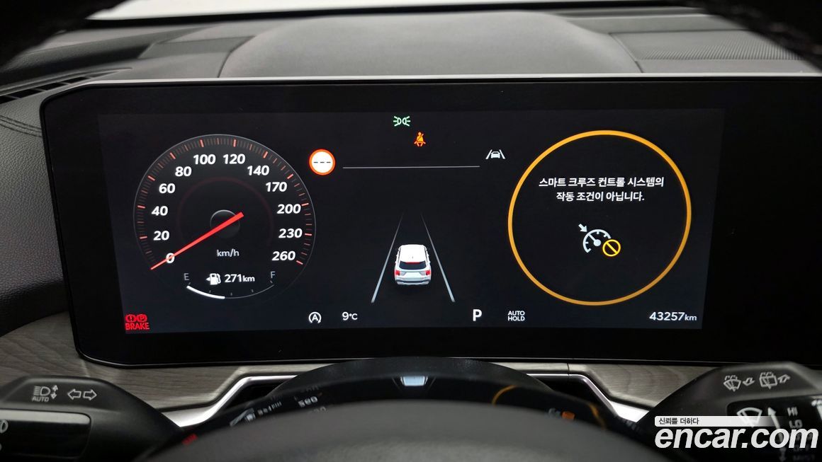 Kia Sorento 2024