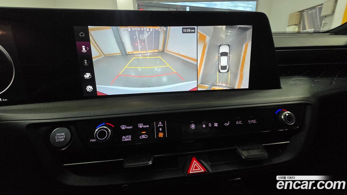Kia K8 2023