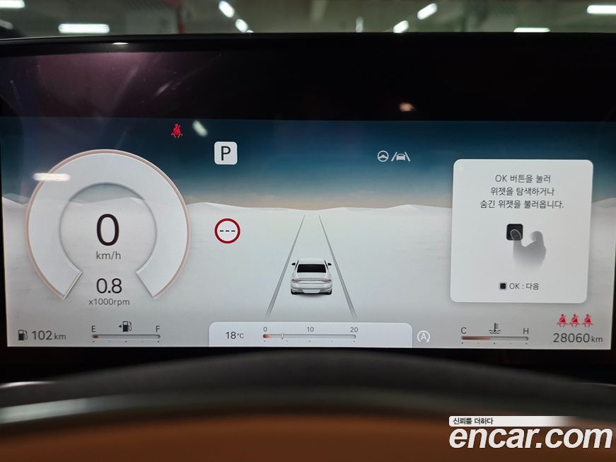 Genesis G90 2023