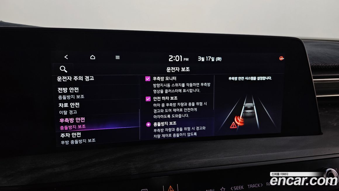 Kia K8 2022