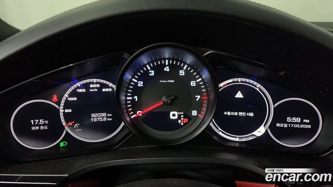 Porsche Cayenne 2020