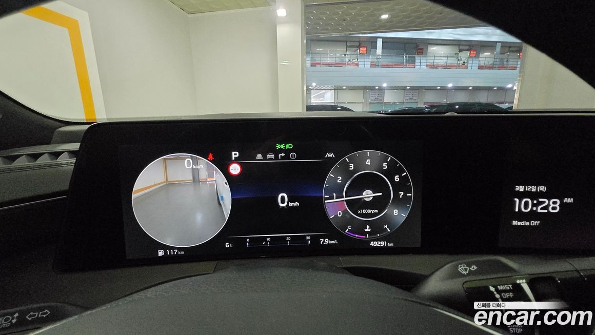 Kia K8 2023