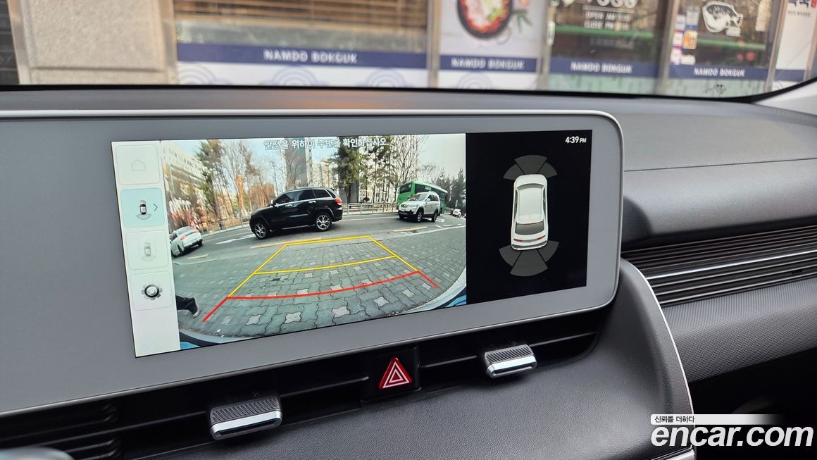 Hyundai Ioniq5 2023