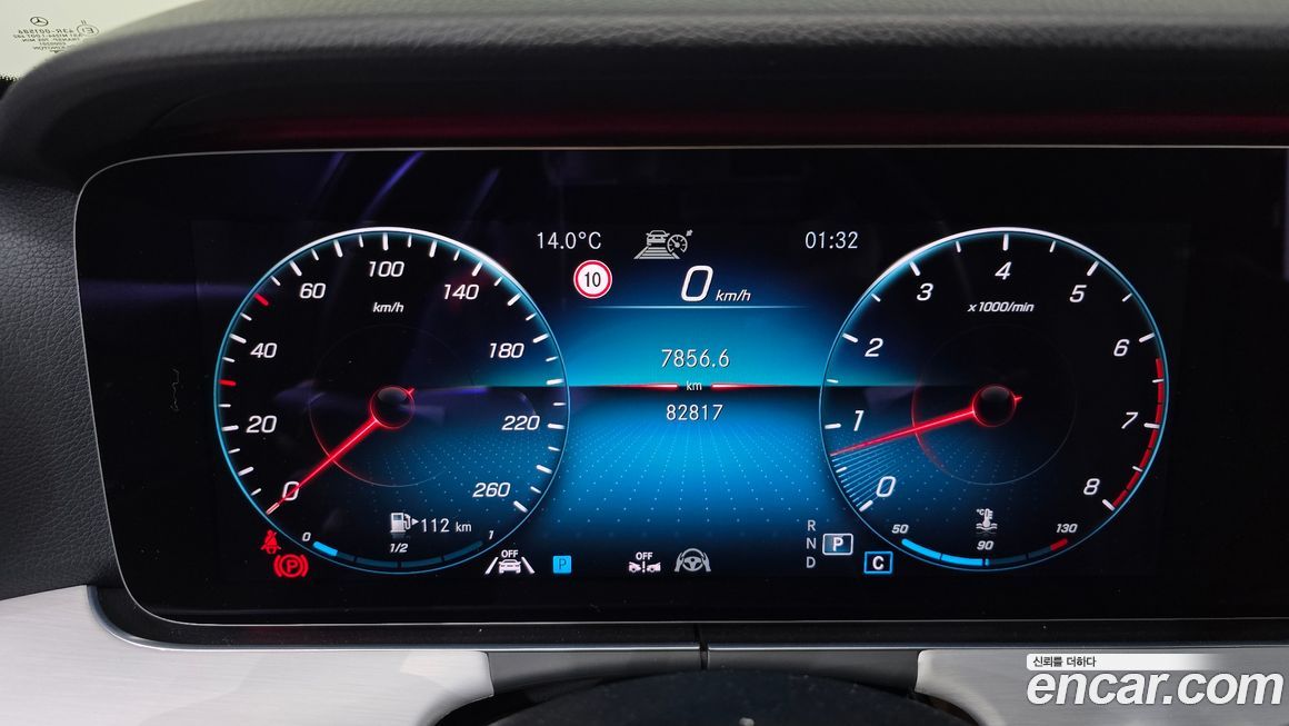 Mercedes-Benz E-Class 2021
