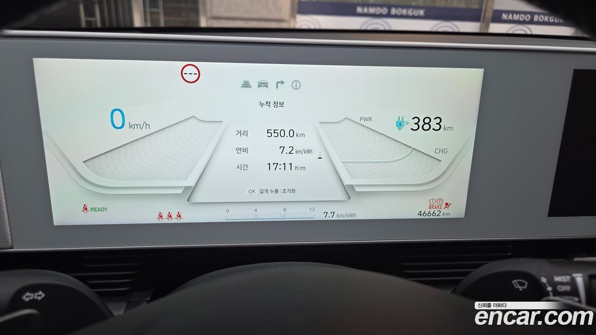 Hyundai Ioniq5 2023
