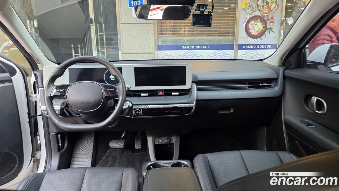Hyundai Ioniq5 2023