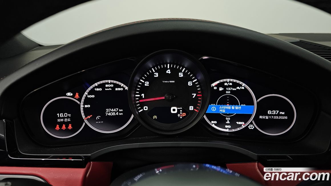 Porsche Cayenne 2021