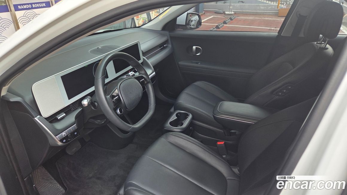 Hyundai Ioniq5 2023