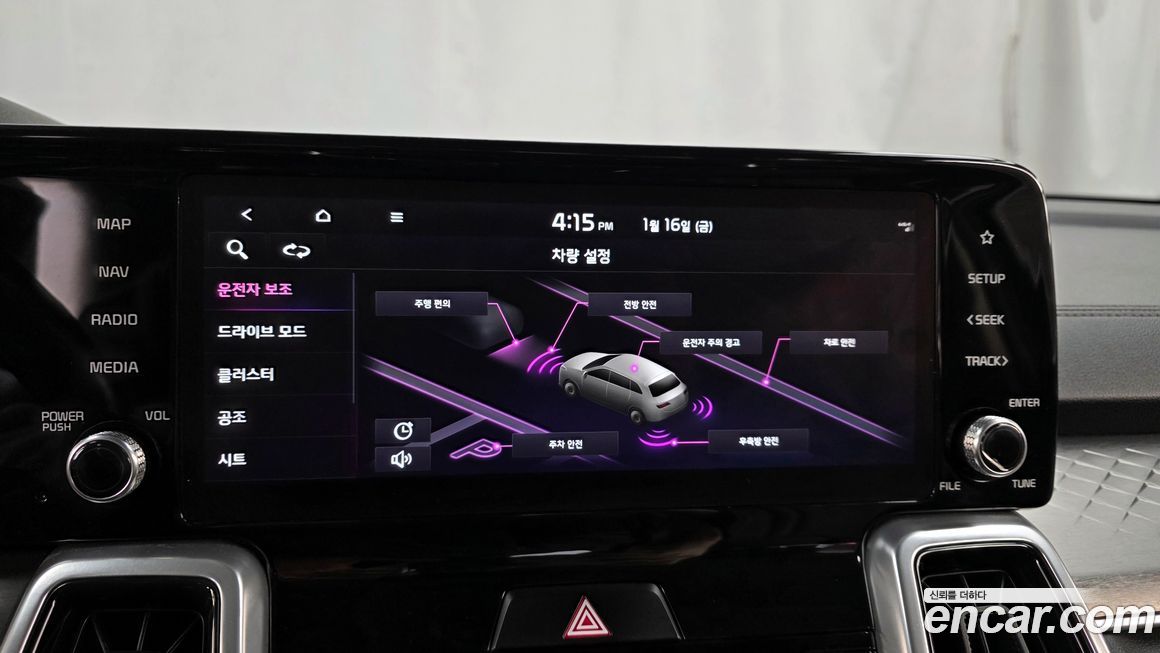 Kia Sorento 2022
