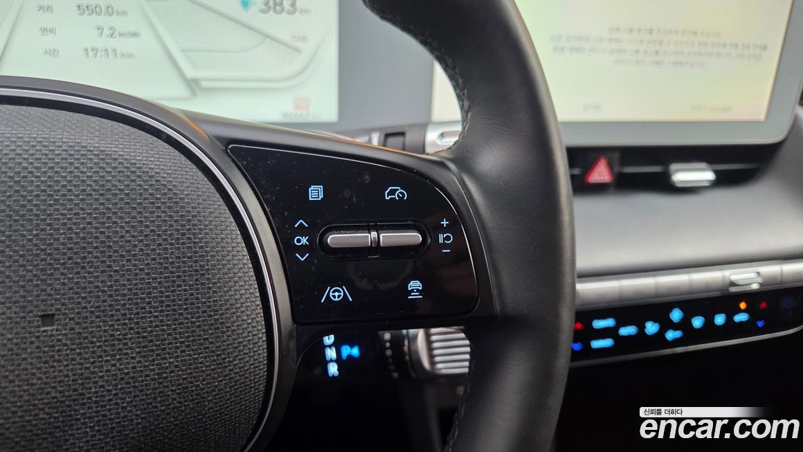 Hyundai Ioniq5 2023