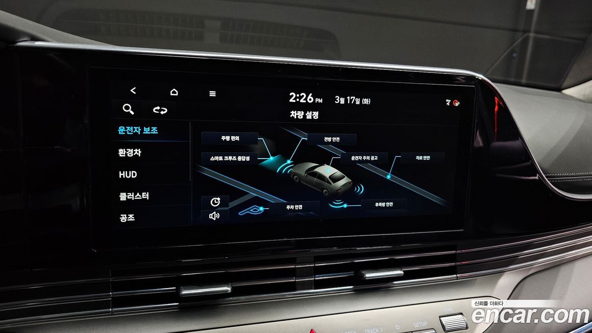 Hyundai Grandeur 2020