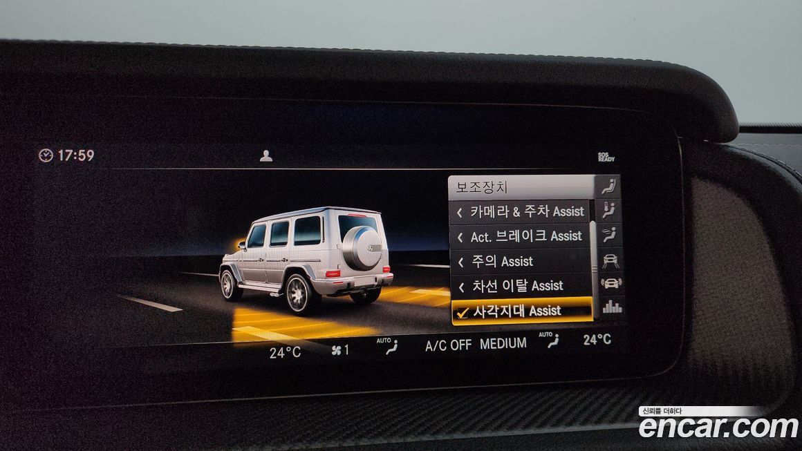 Mercedes-Benz G-Class 2022