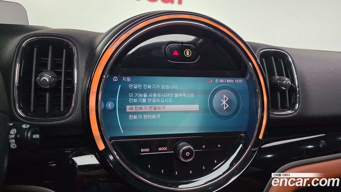 Mini Countryman 2022